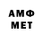 МЕТАДОН мёд Andre Garber