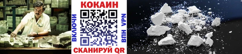 Кокаин Columbia  где продают наркотики  Балаково 