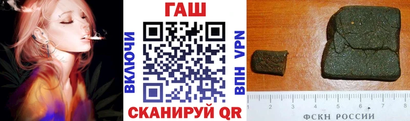 Гашиш гашик  купить наркотики цена  darknet состав  Балаково 