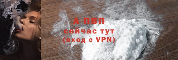 героин Верея