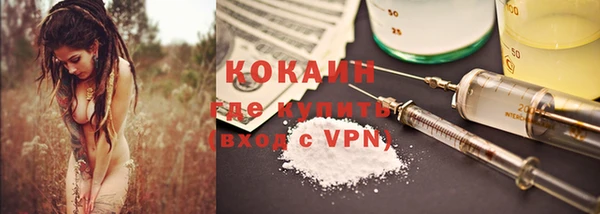 героин Верея
