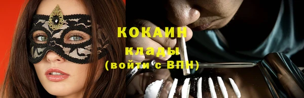 героин Верея