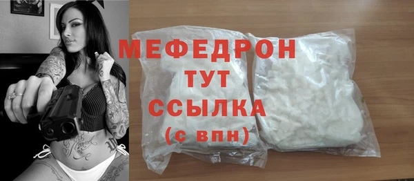 МДПВ Верхнеуральск