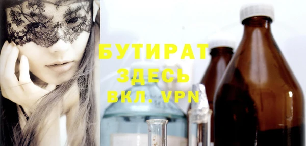 марки nbome Верхний Тагил