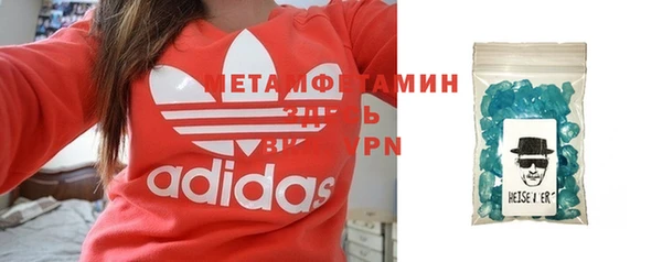 героин Верея