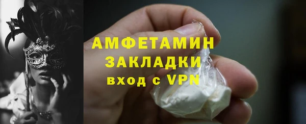 марки nbome Верхний Тагил