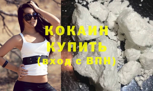 героин Верея