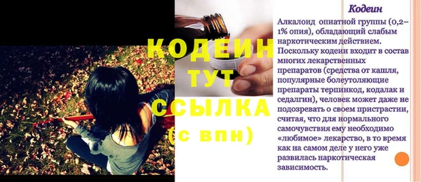 героин Верея