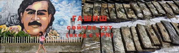 героин Верея
