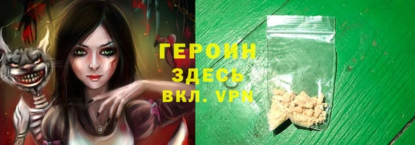 героин Верея