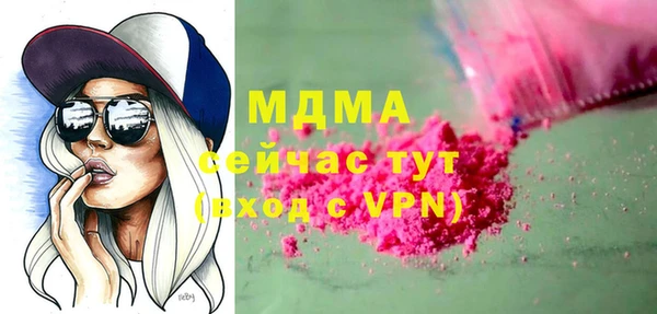 МДПВ Верхнеуральск