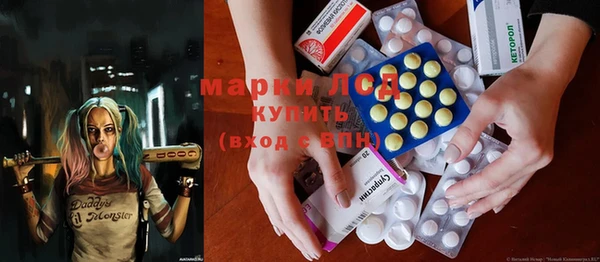 марки nbome Верхний Тагил