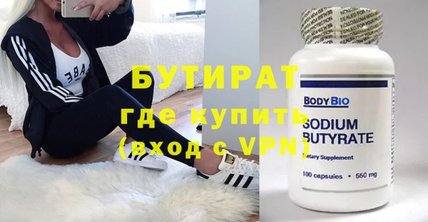 марки nbome Верхний Тагил