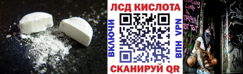 ЛСД экстази ecstasy  Балаково 