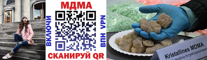 hydra вход как найти наркотики Балаково МДМА кристаллы