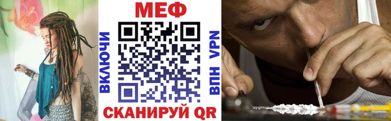 hydra Балаково МЕФ VHQ