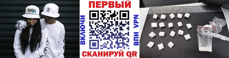 Метамфетамин кристалл  продажа наркотиков  гидра как войти  Балаково 