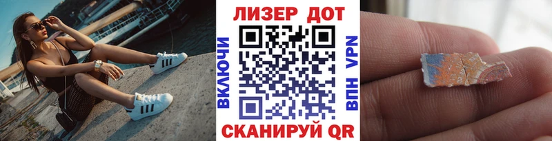 Марки N-bome 1,8мг  Балаково 
